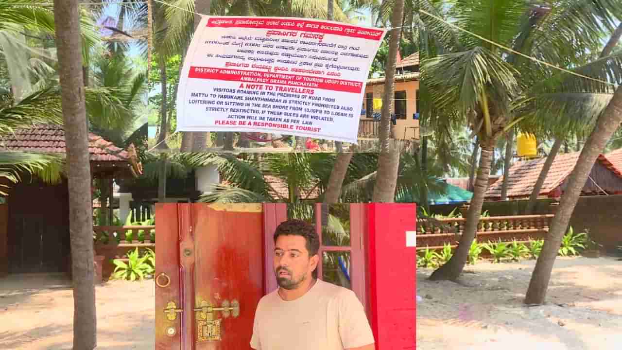 ನಮ್ಮ ಕರಾವಳಿ ಬೀಚ್​​ಗಳನ್ನು ಮಾಲ್ಡೀವ್ಸ್​ಗೆ ಪರ್ಯಾಯ ಮಾಡುವ ಮೊದಲು ಸ್ಥಳೀಯರ ಅಹವಾಲು ಕೇಳಿ