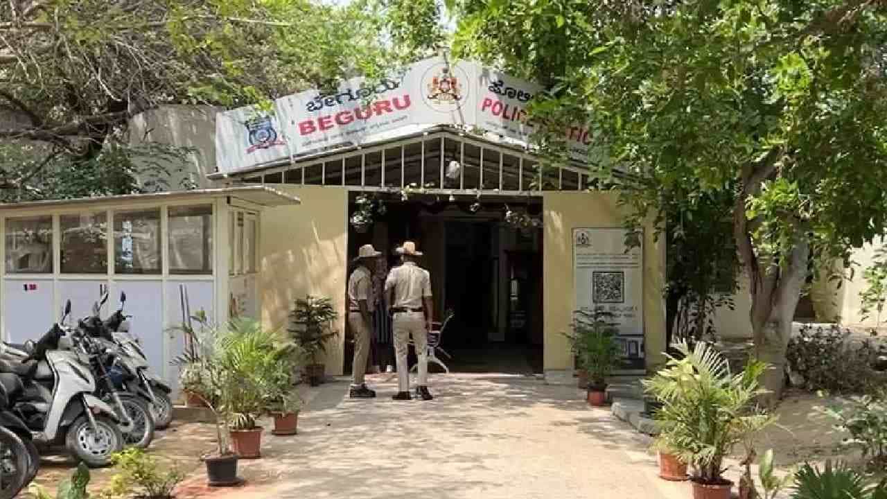 ಬೇಗೂರು ಪೊಲೀಸ್ ಠಾಣೆಯಲ್ಲಿ ಮಿಸ್ ಫೈಯರ್, ಕಾನ್ಸ್ಟೇಬಲ್ ಎಡವಟ್ಟಿನಿಂದ ಆದ ಅನಾಹುತವೇನು? ಬೇಗೂರು ಪೊಲೀಸ್ ಠಾಣೆಯಲ್ಲಿ ಮಿಸ್ ಫೈಯರ್, ಕಾನ್ಸ್ಟೇಬಲ್ ಎಡವಟ್ಟಿನಿಂದ ಆದ ಅನಾಹುತವೇನು?