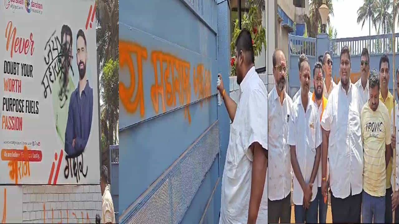 ಬೆಳಗಾವಿ: ‘ಜೈ ಮಹಾರಾಷ್ಟ್ರ’ ಎಂದು ಬರೆದು ಪುಂಡಾಟಿಕೆ ಮೆರೆದಿದ್ದ ಎಂಇಎಸ್ ಪುಂಡರ ಬಂಧನ ಬೆಳಗಾವಿ: ‘ಜೈ ಮಹಾರಾಷ್ಟ್ರ’ ಎಂದು ಬರೆದು ಪುಂಡಾಟಿಕೆ ಮೆರೆದಿದ್ದ ಎಂಇಎಸ್ ಪುಂಡರ ಬಂಧನ