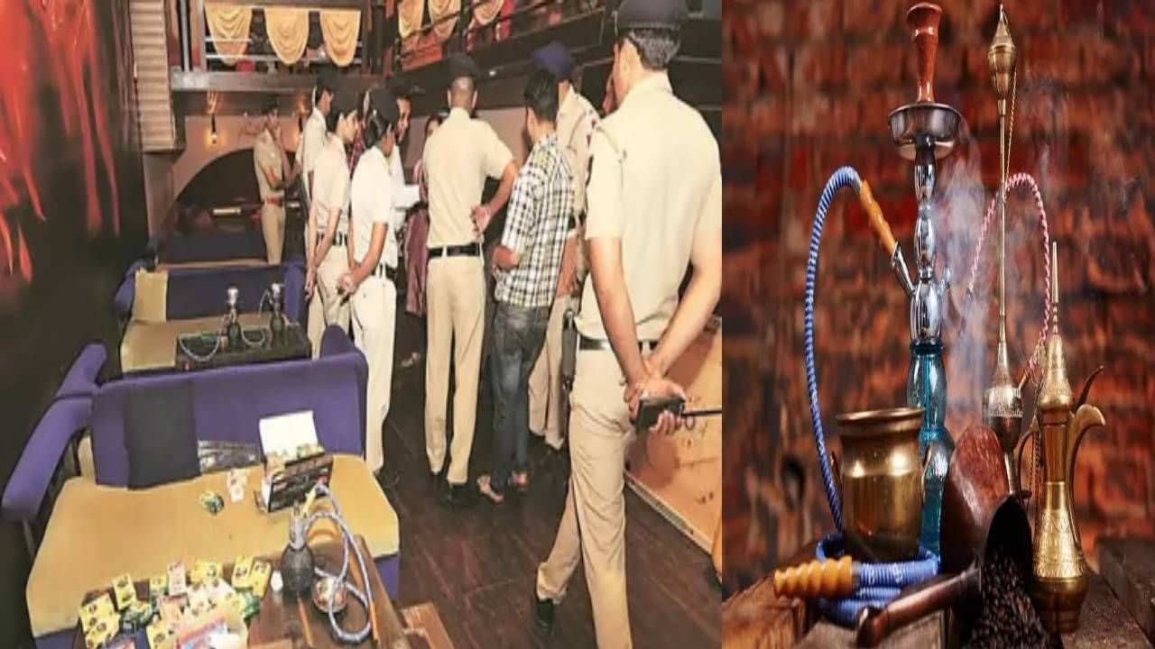 ಬೆಳಗಾವಿ: ಹುಕ್ಕಾ ಬಾರ್ & ತಂಬಾಕಿನ ಉತ್ಪನ್ನ ಮಾರಾಟ ಮಳಿಗೆ ಮೇಲೆ ದಾಳಿ; 5 ಲಕ್ಷಕ್ಕೂ ಅಧಿಕ ಮೌಲ್ಯದ ವಸ್ತುಗಳು ವಶಕ್ಕೆ ಬೆಳಗಾವಿ: ಹುಕ್ಕಾ ಬಾರ್ & ತಂಬಾಕಿನ ಉತ್ಪನ್ನ ಮಾರಾಟ ಮಳಿಗೆ ಮೇಲೆ ದಾಳಿ; 5 ಲಕ್ಷಕ್ಕೂ ಅಧಿಕ ಮೌಲ್ಯದ ವಸ್ತುಗಳು ವಶಕ್ಕೆ