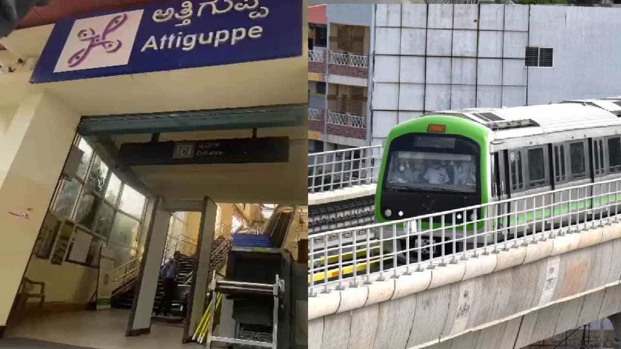 ಸುಸೈಡ್ ಹಾಟ್ ಸ್ಪಾಟ್ ಆಗ್ತಿದ್ಯಾ ನಮ್ಮ ಮೆಟ್ರೋ? ಮೂರು ತಿಂಗಳಲ್ಲಿ ಐದು ಘಟನೆ ಸುಸೈಡ್ ಹಾಟ್ ಸ್ಪಾಟ್ ಆಗ್ತಿದ್ಯಾ ನಮ್ಮ ಮೆಟ್ರೋ? ಮೂರು ತಿಂಗಳಲ್ಲಿ ಐದು ಘಟನೆ