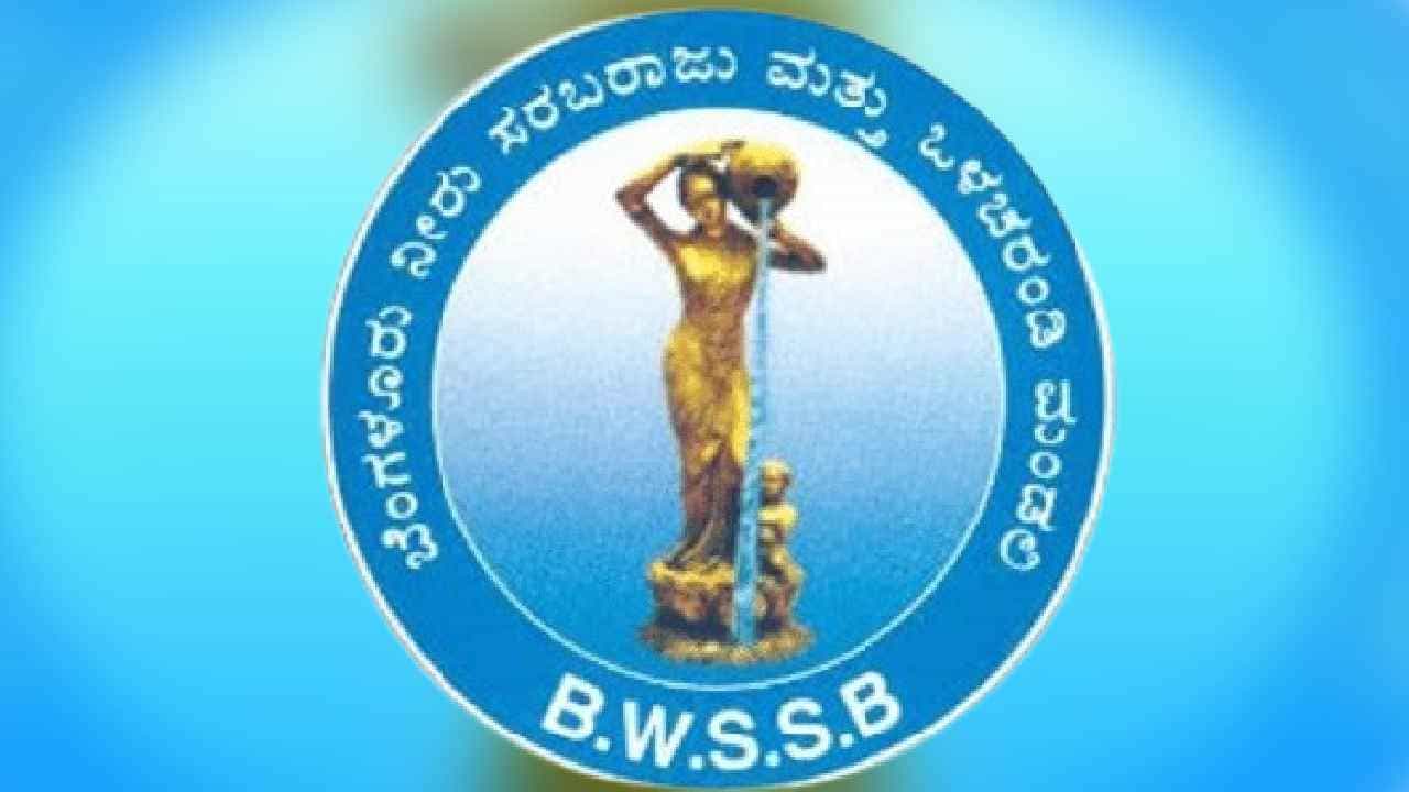 ಬೆಂಗಳೂರಿನಲ್ಲಿ ನೀರಿಗೆ ಹಾಹಾಕಾರ: ನೀರು ಸರಬರಾಜು ಮಂಡಳಿ ಅಧ್ಯಕ್ಷರು ಹೇಳಿದ್ದೇನು?