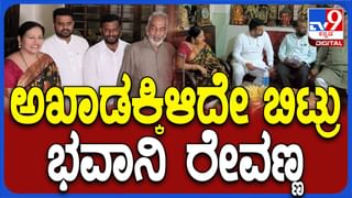 Viral Video: ಅದ್ಹೇಗೆ ಇಲಿಯನ್ನು ಸುಟ್ಟು ತಿನ್ನುತ್ತಿದ್ದಾರೆ ನೋಡಿ ಈ ಆದಿವಾಸಿಗಳು!