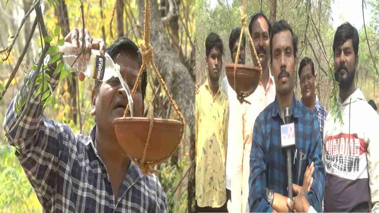 ಬೀದರ್​: ಬಿಸಿಲಿಗೆ ಬತ್ತಿದ ಕೆರೆಗಳು; ದಿನನಿತ್ಯ ಪ್ರಾಣಿ-ಪಕ್ಷಿಗಳಿಗೆ ನೀರಿಟ್ಟು ದಾಹ ನೀಗಿಸುತ್ತಿರೋ ಯುವಕರು