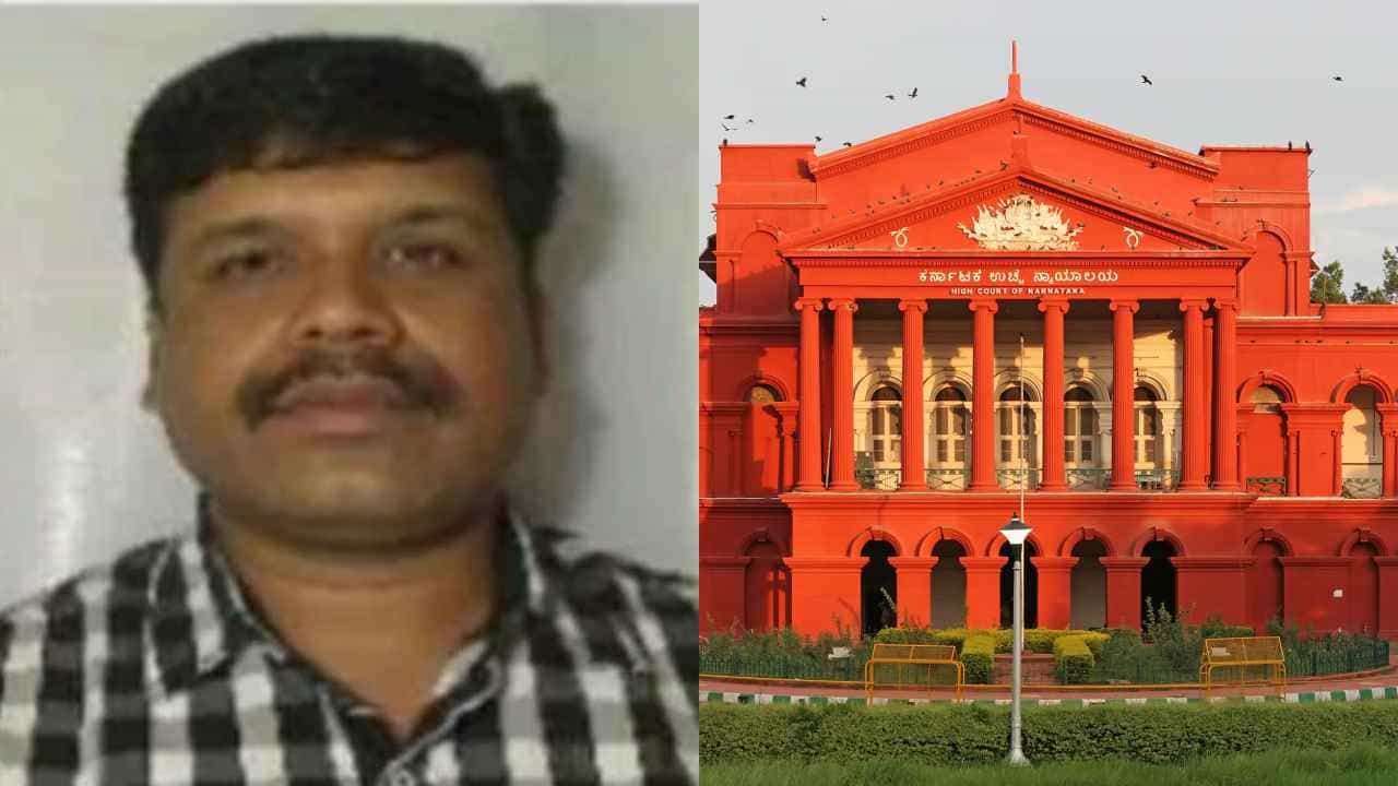 ಬಿಟ್ ಕಾಯಿನ್ ಪ್ರಕರಣದಲ್ಲಿ ಅಕ್ರಮ: ಡಿವೈಎಸ್ಪಿ ಶ್ರೀಧರ್ ಪೂಜಾರಿ ನಿರೀಕ್ಷಣಾ ಜಾಮೀನು ಅರ್ಜಿ ವಜಾ ಬಿಟ್ ಕಾಯಿನ್ ಪ್ರಕರಣದಲ್ಲಿ ಅಕ್ರಮ: ಡಿವೈಎಸ್ಪಿ ಶ್ರೀಧರ್ ಪೂಜಾರಿ ನಿರೀಕ್ಷಣಾ ಜಾಮೀನು ಅರ್ಜಿ ವಜಾ