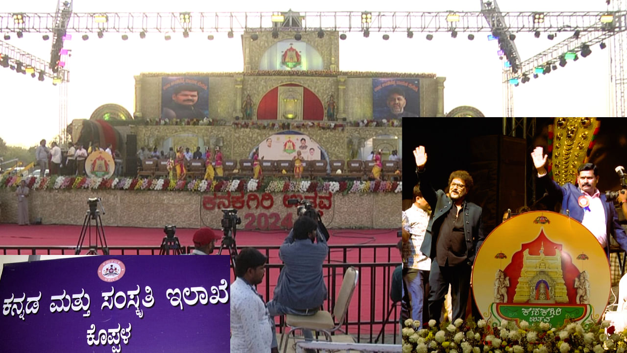 ಸಚಿವ ತಂಗಡಗಿ ಜಿಲ್ಲೆಯಲ್ಲಿ ಸಂಸ್ಕ್ರತಿ ಇಲಾಖೆ ಅಧಿಕಾರಿಗಳ ವಿರುದ್ಧ ಕಮಿಷನ್ ವ್ಯವಹಾರ ಆರೋಪ, ಏನಿದು ಪ್ರಕರಣ? ಸಚಿವ ತಂಗಡಗಿ ಜಿಲ್ಲೆಯಲ್ಲಿ ಸಂಸ್ಕ್ರತಿ ಇಲಾಖೆ ಅಧಿಕಾರಿಗಳ ವಿರುದ್ಧ ಕಮಿಷನ್ ವ್ಯವಹಾರ ಆರೋಪ, ಏನಿದು ಪ್ರಕರಣ?