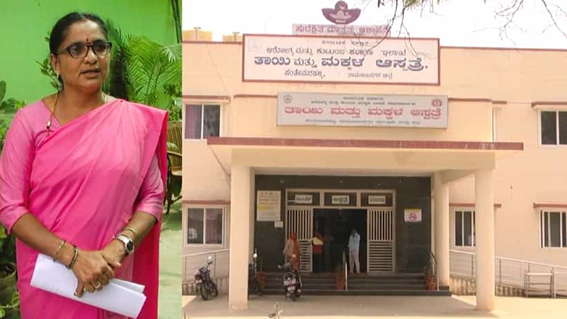 ಚಿಕಿತ್ಸೆಗೆ ತಕ್ಕಂತೆ ಲಂಚ ಫಿಕ್ಸ್! ಟಿವಿ9 ಕ್ಯಾಮೆರಾದಲ್ಲಿ ಬಯಲಾಯ್ತು ಸಂತೇಮರಹಳ್ಳಿ ಆಸ್ಪತ್ರೆಯ ಕರ್ಮಕಾಂಡ
