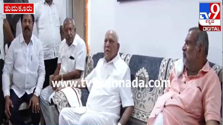ಸೋಮಣ್ಣ ಮೇಲೆ ಮಾಧುಸ್ವಾಮಿ ಮುನಿಸು; ಯಡಿಯೂರಪ್ಪ ಹೇಳಿದ್ದಿಷ್ಟು ಸೋಮಣ್ಣ ಮೇಲೆ ಮಾಧುಸ್ವಾಮಿ ಮುನಿಸು; ಯಡಿಯೂರಪ್ಪ ಹೇಳಿದ್ದಿಷ್ಟು