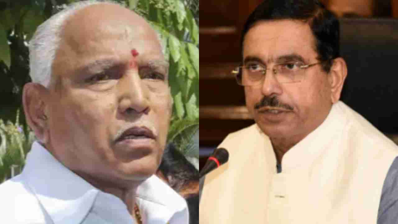 ನನ್ನನ್ನು ಸಿಎಂ ಸ್ಥಾನದಿಂದ ಕೆಳಗಿಳಿಸುವುದರಲ್ಲಿ ಪ್ರಲ್ಹಾದ್ ಜೋಶಿ ಪಾತ್ರವಿಲ್ಲ: ಯಡಿಯೂರಪ್ಪ ಸ್ಪಷ್ಟನೆ