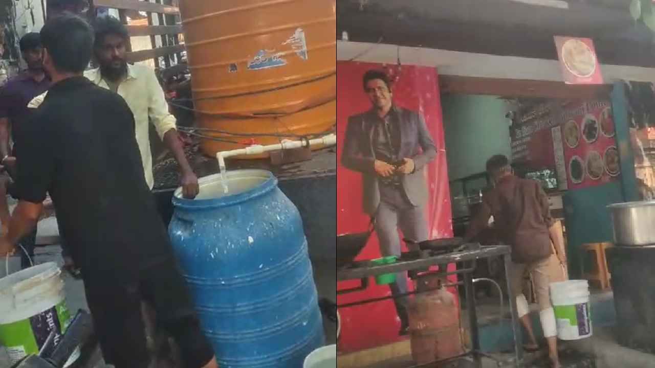 ಬೆಂಗಳೂರು: ಸಾರ್ವಜನಿಕರಿಗೆ ಉಚಿತವಾಗಿ ಕೊಡಬೇಕಿದ್ದ ನೀರು ಹೋಟೆಲ್ಗಳಿಗೆ ಮಾರಾಟ; ಸಾರ್ವಜನಿಕರ ಆಕ್ರೋಶ ಬೆಂಗಳೂರು: ಸಾರ್ವಜನಿಕರಿಗೆ ಉಚಿತವಾಗಿ ಕೊಡಬೇಕಿದ್ದ ನೀರು ಹೋಟೆಲ್ಗಳಿಗೆ ಮಾರಾಟ; ಸಾರ್ವಜನಿಕರ ಆಕ್ರೋಶ
