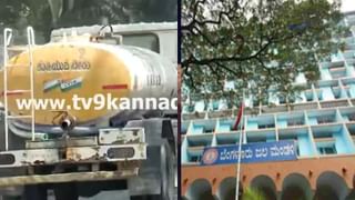 Bengaluru Water Crisis: ವಾರಕ್ಕೊಮ್ಮೆ ಸ್ನಾನ, ಆರ್ಡರ್ ಮಾಡಿ ಊಟ; ಬೆಂಗಳೂರು ನಿವಾಸಿಗಳ ಗೋಳು ಒಂದಾ ಎರಡಾ!