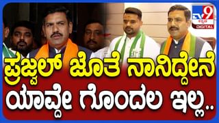 ಬಿಜೆಪಿ-ಜೆಡಿಎಸ್ ಅಪವಿತ್ರ ಮೈತ್ರಿಯನ್ನು ಜನ ತಿರಸ್ಕರಿಸಲಿದ್ದಾರೆ: ಕೆಎಂ ಶಿವಲಿಂಗೇಗೌಡ, ಶಾಸಕ