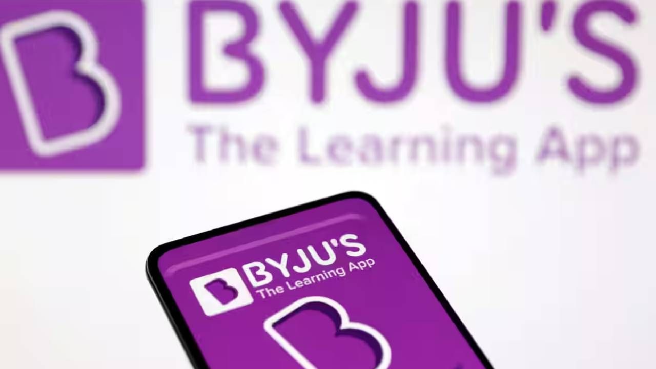 Byju's: ಉದ್ಯೋಗಿಗಳಿಗೆ ಸಂಬಳ ಕೊಡಲು ಹಣ ಇಲ್ಲ; ಫಂಡಿಂಗ್ ಪಡೆಯಲೂ ಬಿಡುತ್ತಿಲ್ಲ: ಹೂಡಿಕೆದಾರರ ಮೇಲೆ ಬೈಜುಸ್ ಮಾಲೀಕರ ಅಸಮಾಧಾನ