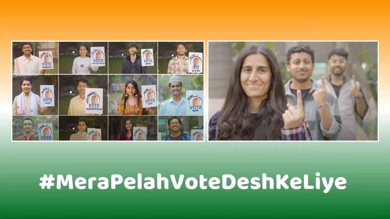 Mera Pehla Vote Desh Ke Liye: ನನ್ನ ಮೊದಲ ಮತ ದೇಶಕ್ಕಾಗಿ: ಲೋಕಸಭಾ ಚುನಾವಣೆ ಹಿನ್ನೆಲೆ ಅಭಿಯಾನ ಆರಂಭಿಸಿದ ಚುನಾವಣಾ ಆಯೋಗ Mera Pehla Vote Desh Ke Liye: ನನ್ನ ಮೊದಲ ಮತ ದೇಶಕ್ಕಾಗಿ: ಲೋಕಸಭಾ ಚುನಾವಣೆ ಹಿನ್ನೆಲೆ ಅಭಿಯಾನ ಆರಂಭಿಸಿದ ಚುನಾವಣಾ ಆಯೋಗ