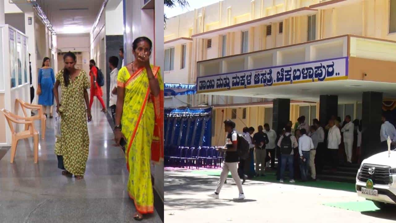 ಚಿಕ್ಕಬಳ್ಳಾಪುರ: ಹೆಣ್ಣು ಹೆತ್ತಿದ್ದಕ್ಕೆ ಪತ್ನಿಗೆ ಕಿರುಕುಳ ಆರೋಪ; ಮಗುವನ್ನು ಆಸ್ಪತ್ರೆಯಲ್ಲೇ ಇಟ್ಟುಕೊಳ್ಳಿ ಎಂದು ಅಂಗಲಾಚಿದ ಬಾಣಂತಿ ಚಿಕ್ಕಬಳ್ಳಾಪುರ: ಹೆಣ್ಣು ಹೆತ್ತಿದ್ದಕ್ಕೆ ಪತ್ನಿಗೆ ಕಿರುಕುಳ ಆರೋಪ; ಮಗುವನ್ನು ಆಸ್ಪತ್ರೆಯಲ್ಲೇ ಇಟ್ಟುಕೊಳ್ಳಿ ಎಂದು ಅಂಗಲಾಚಿದ ಬಾಣಂತಿ