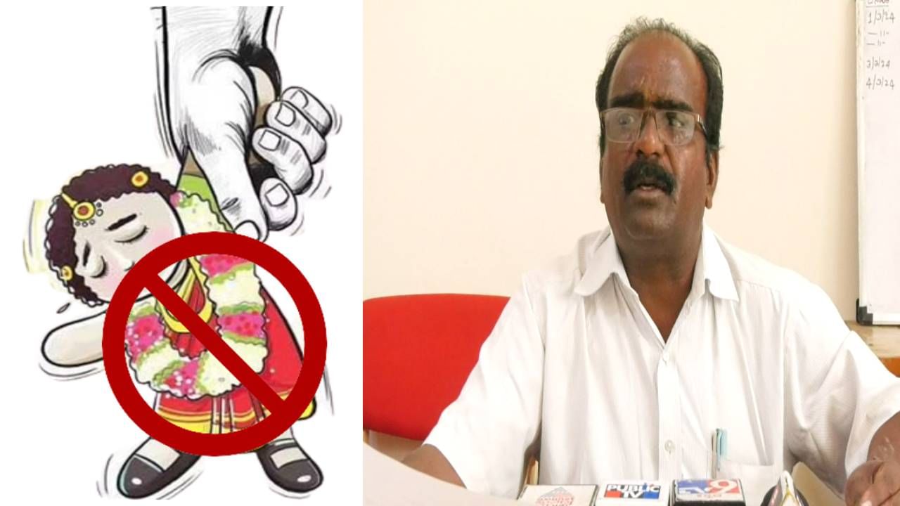 ಚಾಮರಾಜನಗರದಲ್ಲಿ ಹೆಚ್ಚಾಯ್ತು ಬಾಲ್ಯ ವಿವಾಹ ಪ್ರಕರಣಗಳು! ಒಂದೇ ವರ್ಷದಲ್ಲಿ ಬರೋಬ್ಬರಿ 167 ಕೇಸ್ ದಾಖಲು ಚಾಮರಾಜನಗರದಲ್ಲಿ ಹೆಚ್ಚಾಯ್ತು ಬಾಲ್ಯ ವಿವಾಹ ಪ್ರಕರಣಗಳು! ಒಂದೇ ವರ್ಷದಲ್ಲಿ ಬರೋಬ್ಬರಿ 167 ಕೇಸ್ ದಾಖಲು