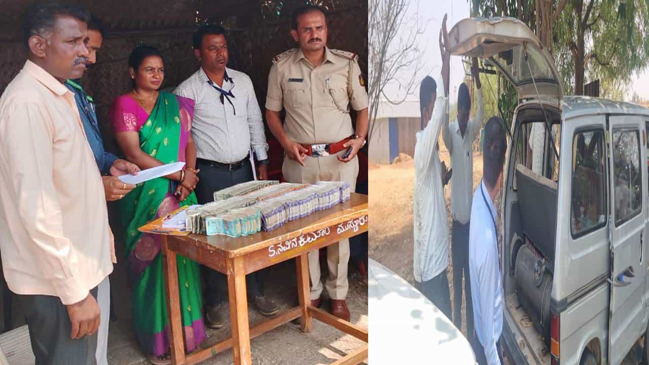 ಚಿತ್ರದುರ್ಗ: ದಾಖಲೆ ಇಲ್ಲದೆ ಸಾಗಿಸ್ತಿದ್ದ ಲಕ್ಷಾಂತರ ರೂ. ಜಪ್ತಿ ಚಿತ್ರದುರ್ಗ: ದಾಖಲೆ ಇಲ್ಲದೆ ಸಾಗಿಸ್ತಿದ್ದ ಲಕ್ಷಾಂತರ ರೂ. ಜಪ್ತಿ