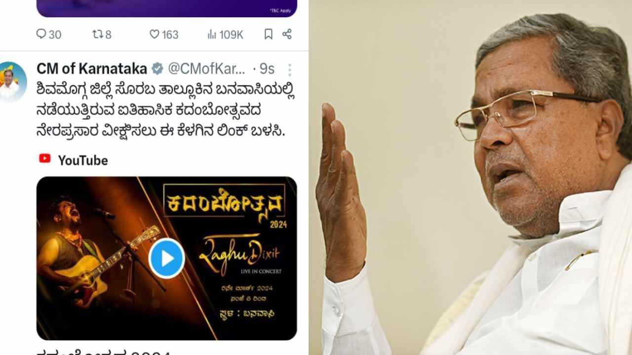 ಸಿಎಂ ಕಚೇರಿ ಎಡವಟ್ಟು, ಪಂಪನ ಬನವಾಸಿ ಯಾವ ಜಿಲ್ಲೆಯಲ್ಲಿದೆ ಎನ್ನುವುದೇ ಗೊತ್ತಿಲ್ಲ!