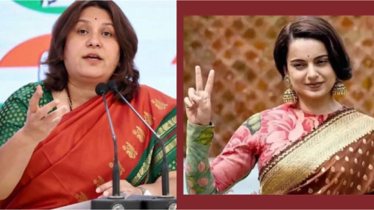ಕಂಗನಾ ಕುರಿತು ಅಶ್ಲೀಲ ಹೇಳಿಕೆ ನೀಡಿದ್ದ ಸುಪ್ರಿಯಾಗೆ ಗೇಟ್ ಪಾಸ್ ಕೊಟ್ಟ ಕಾಂಗ್ರೆಸ್! ಹೊಸ ಅಭ್ಯರ್ಥಿ ಆಯ್ಕೆ ಕಂಗನಾ ಕುರಿತು ಅಶ್ಲೀಲ ಹೇಳಿಕೆ ನೀಡಿದ್ದ ಸುಪ್ರಿಯಾಗೆ ಗೇಟ್ ಪಾಸ್ ಕೊಟ್ಟ ಕಾಂಗ್ರೆಸ್! ಹೊಸ ಅಭ್ಯರ್ಥಿ ಆಯ್ಕೆ