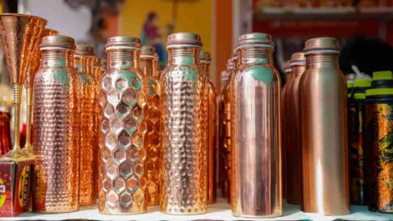 ತಾಮ್ರದ ಬಾಟಲಿ ಬಳಸುವ ಮೊದಲು ಈ ವಿಷಯ ಮರೆಯಬೇಡಿ!