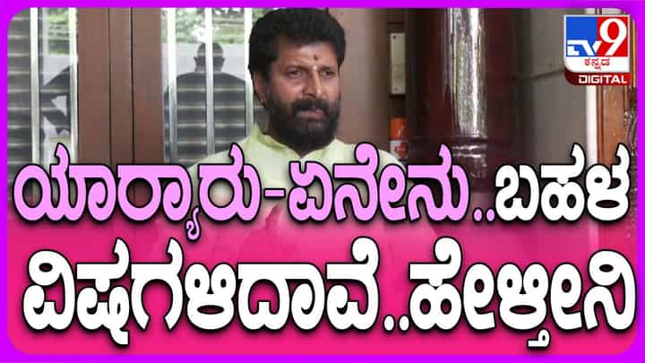 ಮನಸ್ಸಿನೊಳಗೆ ಮಡುಗಟ್ಟಿರುವ ಬೇಗುದಿಯನ್ನು ಲೋಕಸಭಾ ಚುನಾವಣೆ ಬಳಿಕ ಹೊರಹಾಕುವೆ: ಸಿಟಿ ರವಿ ಮನಸ್ಸಿನೊಳಗೆ ಮಡುಗಟ್ಟಿರುವ ಬೇಗುದಿಯನ್ನು ಲೋಕಸಭಾ ಚುನಾವಣೆ ಬಳಿಕ ಹೊರಹಾಕುವೆ: ಸಿಟಿ ರವಿ