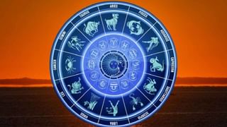 Horoscope: ನಿಮ್ಮ ಹಠದ ಸ್ವಭಾವವು ಜೊತೆಗಾರರಿಗೆ ಕಷ್ಟವಾದೀತು-ಎಚ್ಚರ