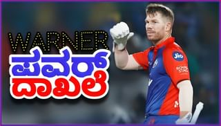 Andre Russell: ಭರ್ಜರಿ ದಾಖಲೆ ಬರೆದ ಆ್ಯಂಡ್ರೆ ರಸೆಲ್