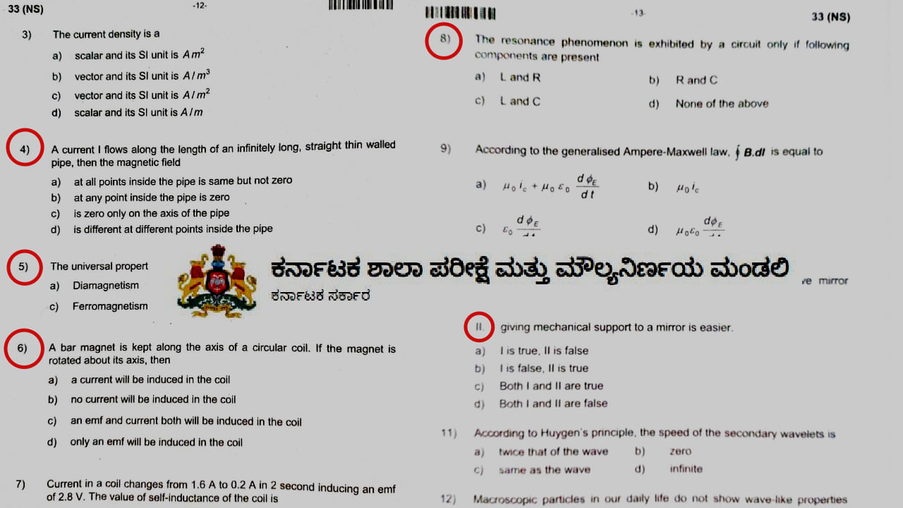 ಬೇಕೆ ಬೇಕು ಗ್ರೇಸ್​ ಮಾರ್ಕ್ಸ್​! ಫಿಸಿಕ್ಸ್ ಪರೀಕ್ಷೆಯಲ್ಲಿ ಪಿಯುಸಿ ಬೋರ್ಡ್ ಎಡವಿತಾ? ವಿದ್ಯಾರ್ಥಿಗಳು, ವಿಷಯ ತಜ್ಞರು ಹೇಳುವುದೇನು?