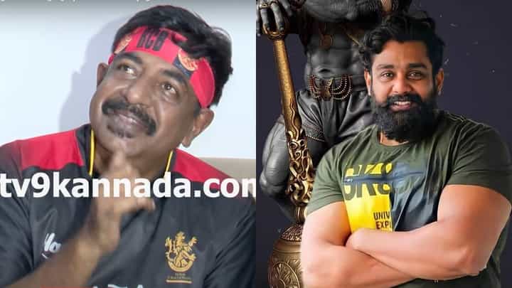 ‘ನಂದು ಅವಂದು ಒಂದು ಸ್ಟೈಲ್ ಇದೆ’; ‘ಆರ್ಸಿಬಿ’ ಸಾಂಗ್ ರೆಕಾರ್ಡಿಂಗ್ ಬಳಿಕ ಯೋಗರಾಜ್ ಭಟ್ ಮಾತು ‘ನಂದು ಅವಂದು ಒಂದು ಸ್ಟೈಲ್ ಇದೆ’; ‘ಆರ್ಸಿಬಿ’ ಸಾಂಗ್ ರೆಕಾರ್ಡಿಂಗ್ ಬಳಿಕ ಯೋಗರಾಜ್ ಭಟ್ ಮಾತು