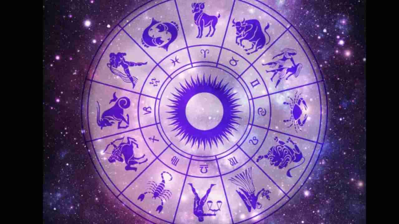 Horoscope: ರಾಶಿಭವಿಷ್ಯ; ಆರ್ಥಿಕ ಸಂಕಷ್ಟ ಎದುರಾಗಬಹುದು, ಸರ್ಕಾರದ ಕಡೆಯಿಂದ ಒತ್ತಡ