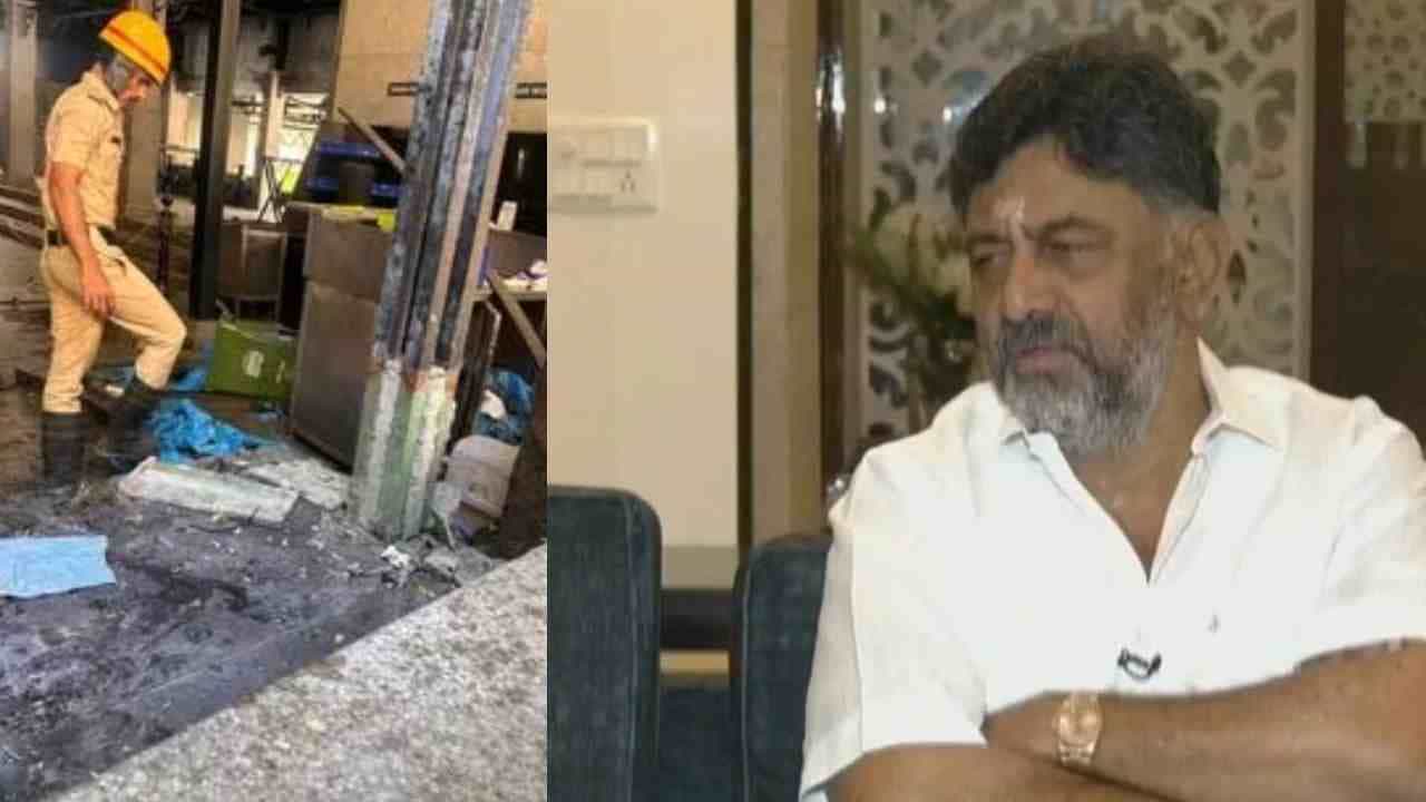 ರಾಮೇಶ್ವರಂ ಕೆಫೆಯಲ್ಲಿ ರವೆ ಇಡ್ಲಿ ತಿಂದು ಬಾಂಬ್ ಇಟ್ಟು ಹೋಗಿದ್ದಾನೆ: ಸ್ಫೋಟಕ ಅಂಶ ಬಿಚ್ಚಿಟ್ಟ ಡಿಕೆಶಿ ರಾಮೇಶ್ವರಂ ಕೆಫೆಯಲ್ಲಿ ರವೆ ಇಡ್ಲಿ ತಿಂದು ಬಾಂಬ್ ಇಟ್ಟು ಹೋಗಿದ್ದಾನೆ: ಸ್ಫೋಟಕ ಅಂಶ ಬಿಚ್ಚಿಟ್ಟ ಡಿಕೆಶಿ