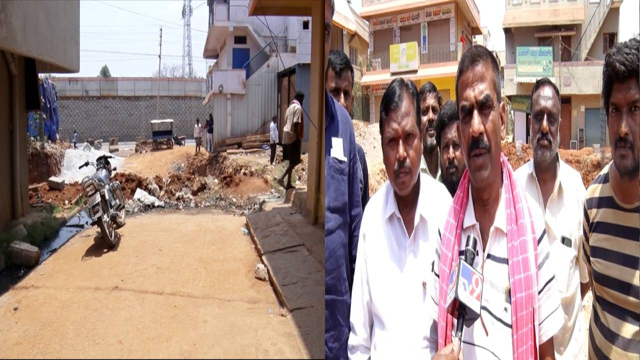 ಬೆಂಗಳೂರು ಗ್ರಾಮಾಂತರ: ಹಲವು ವರ್ಷಗಳಿಂದಿದ್ದ ರಸ್ತೆ ರಾತ್ರೋ ರಾತ್ರಿ ಮಾಯ; ರಸ್ತೆಗಾಗಿ ಬೀದಿಗಳಿದು ಸ್ಥಳೀಯರ ಆಕ್ರೋಶ ಬೆಂಗಳೂರು ಗ್ರಾಮಾಂತರ: ಹಲವು ವರ್ಷಗಳಿಂದಿದ್ದ ರಸ್ತೆ ರಾತ್ರೋ ರಾತ್ರಿ ಮಾಯ; ರಸ್ತೆಗಾಗಿ ಬೀದಿಗಳಿದು ಸ್ಥಳೀಯರ ಆಕ್ರೋಶ