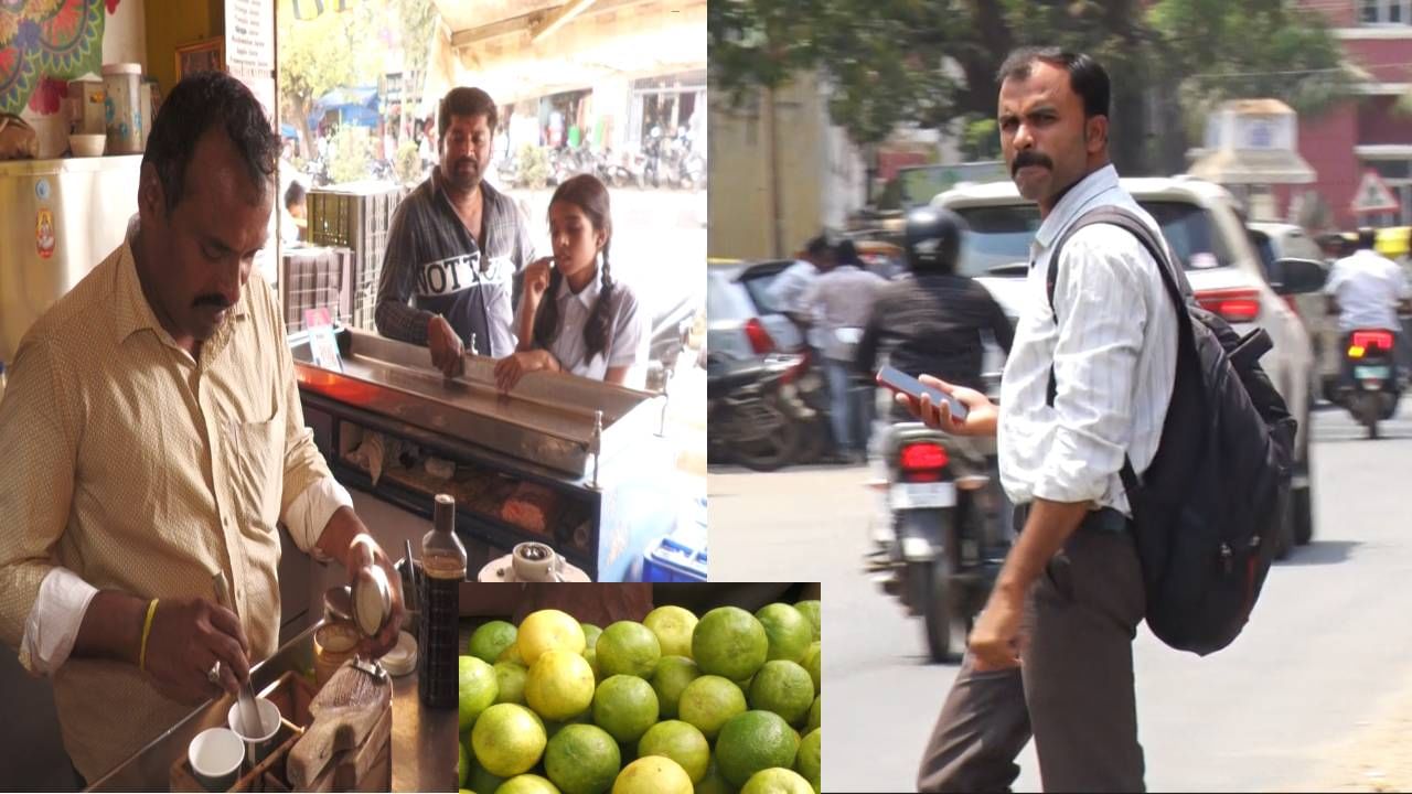 ಬಿಸಿಲಿನ ಬೇಗಗೆ ದಾಹ ತೀರಿಸಿಕೊಳ್ಳಲು ಲೆಮನ್ ಜ್ಯೂಸ್ ಮೊರೆ; ನಿಂಬೆ ಹಣ್ಣಿಗೆ ಭಾರಿ ಡಿಮ್ಯಾಂಡ್!