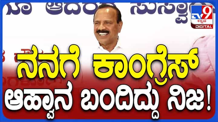 ಕಾಂಗ್ರೆಸ್ ಸೇರಲ್ಲ, ಪಕ್ಷದ ಶುದ್ಧೀಕರಣ ನನ್ನ ಮುಂದಿನ ಗುರಿಯಾಗಿದೆ: ಡಿವಿ ಸದಾನಂದಗೌಡ, ಬಿಜೆಪಿ ನಾಯಕ ಕಾಂಗ್ರೆಸ್ ಸೇರಲ್ಲ, ಪಕ್ಷದ ಶುದ್ಧೀಕರಣ ನನ್ನ ಮುಂದಿನ ಗುರಿಯಾಗಿದೆ: ಡಿವಿ ಸದಾನಂದಗೌಡ, ಬಿಜೆಪಿ ನಾಯಕ