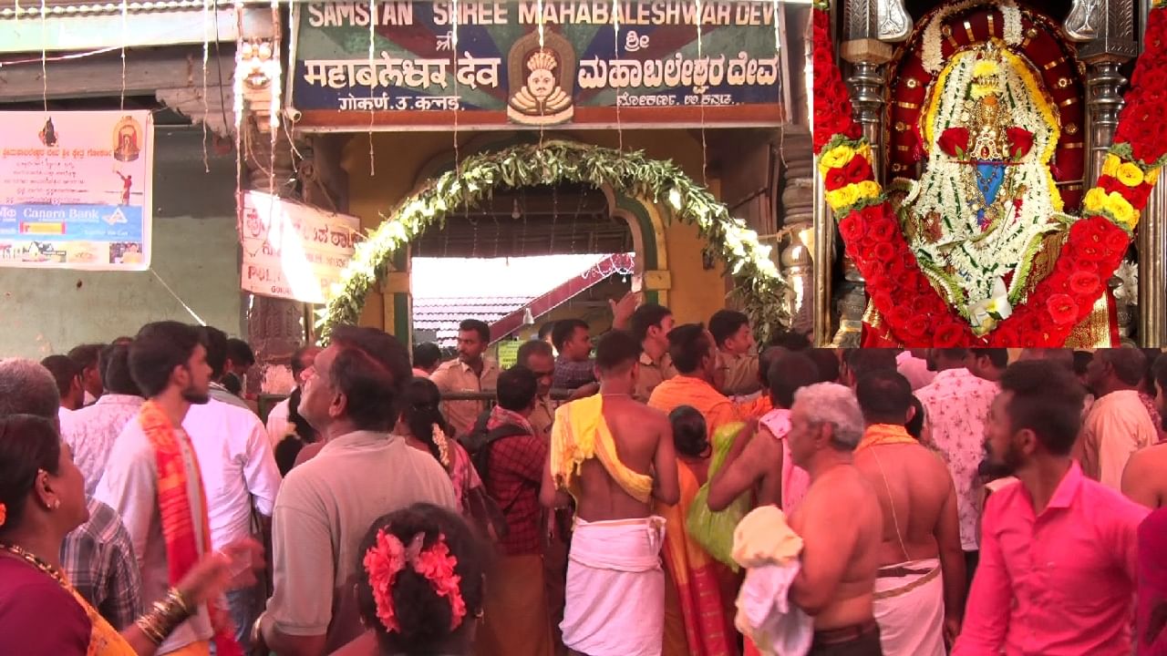 ಮಹಾಶಿವರಾತ್ರಿಗೆ ಮಹಾಬಲೇಶ್ವರನ ತೇರು ಏಳೆದು ಭಕ್ತಿ ಸಮರ್ಪಣೆ: ಗೋಕರ್ಣದಲ್ಲಿ ವಿದೇಶಿ ಭಕ್ತರ ಸಡಗರ ಮಹಾಶಿವರಾತ್ರಿಗೆ ಮಹಾಬಲೇಶ್ವರನ ತೇರು ಏಳೆದು ಭಕ್ತಿ ಸಮರ್ಪಣೆ: ಗೋಕರ್ಣದಲ್ಲಿ ವಿದೇಶಿ ಭಕ್ತರ ಸಡಗರ