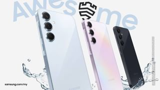 50MP ಕ್ಯಾಮೆರಾ, ಫಾಸ್ಟ್ ಚಾರ್ಜರ್: ಭಾರತದಲ್ಲಿ ಬಹುನಿರೀಕ್ಷಿತ ಐಕ್ಯೂ Z9 5G ಫೋನ್ ಬಿಡುಗಡೆ