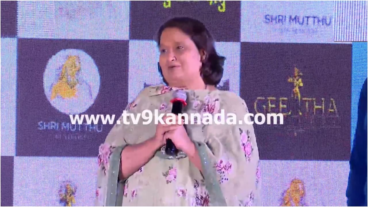 ಕಾಂಗ್ರೆಸ್ ಅಭ್ಯರ್ಥಿ ಗೀತಾ ಶಿವರಾಜ್ಕುಮಾರ್ಗೆ ನಿರ್ಮಾಪಕರ ಸಾಥ್; ಮಧ್ಯಾಹ್ನ 3 ಗಂಟೆಗೆ ಸುದ್ದಿಗೋಷ್ಠಿ ಕಾಂಗ್ರೆಸ್ ಅಭ್ಯರ್ಥಿ ಗೀತಾ ಶಿವರಾಜ್ಕುಮಾರ್ಗೆ ನಿರ್ಮಾಪಕರ ಸಾಥ್; ಮಧ್ಯಾಹ್ನ 3 ಗಂಟೆಗೆ ಸುದ್ದಿಗೋಷ್ಠಿ