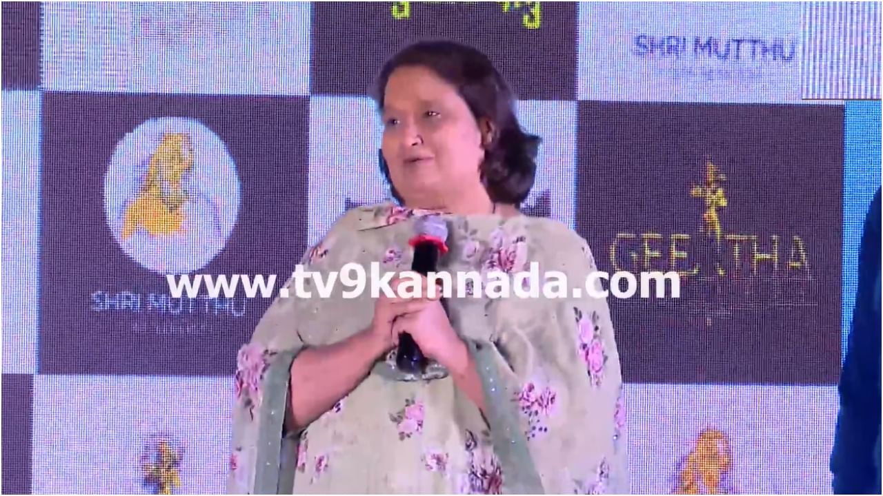 ‘ತಂತ್ರ ಏನೂ ಇಲ್ಲ, ತಂದೆಯ ರೀತಿ ಜನಸೇವೆ ಮಾಡ್ತೀನಿ’: ಗೀತಾ ಶಿವರಾಜ್​ಕುಮಾರ್​