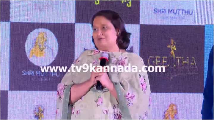 ‘ತಂತ್ರ ಏನೂ ಇಲ್ಲ, ತಂದೆಯ ರೀತಿ ಜನಸೇವೆ ಮಾಡ್ತೀನಿ’: ಗೀತಾ ಶಿವರಾಜ್ಕುಮಾರ್ ‘ತಂತ್ರ ಏನೂ ಇಲ್ಲ, ತಂದೆಯ ರೀತಿ ಜನಸೇವೆ ಮಾಡ್ತೀನಿ’: ಗೀತಾ ಶಿವರಾಜ್ಕುಮಾರ್