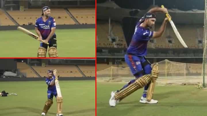 IPL 2024: ಥೇಟ್ ಕೊಹ್ಲಿ ರೀತಿ ಬ್ಯಾಟಿಂಗ್ ಮಾಡಿ ಎಲ್ಲರ ಹುಬ್ಬೇರಿಸಿದ ಮ್ಯಾಕ್ಸ್ವೆಲ್: ವಿಡಿಯೋ ನೋಡಿ IPL 2024: ಥೇಟ್ ಕೊಹ್ಲಿ ರೀತಿ ಬ್ಯಾಟಿಂಗ್ ಮಾಡಿ ಎಲ್ಲರ ಹುಬ್ಬೇರಿಸಿದ ಮ್ಯಾಕ್ಸ್ವೆಲ್: ವಿಡಿಯೋ ನೋಡಿ