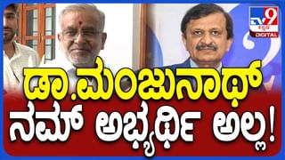 Daily Devotional: ಶಾಪ ವಿಮೋಚನೆಗೆ ಮಾಡಿಕೊಳ್ಳುವುದು ಹೇಗೆ? ವಿಡಿಯೋ ನೋಡಿ