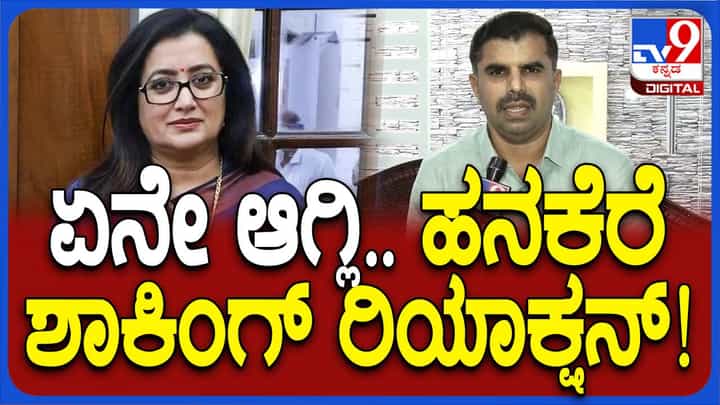 ಸುಮಲತಾ ಅಂಬರೀಶ್ ಪಕ್ಷೇತರ ಅಭ್ಯರ್ಥಿಯಾಗಿ ಸ್ಪರ್ಧೆ ಮಾಡೇಮಾಡುತ್ತಾರೆ: ಹನಕೆರೆ ಶಶಿಕುಮಾರ್, ಸಂಸದೆ ಆಪ್ತ ಸುಮಲತಾ ಅಂಬರೀಶ್ ಪಕ್ಷೇತರ ಅಭ್ಯರ್ಥಿಯಾಗಿ ಸ್ಪರ್ಧೆ ಮಾಡೇಮಾಡುತ್ತಾರೆ: ಹನಕೆರೆ ಶಶಿಕುಮಾರ್, ಸಂಸದೆ ಆಪ್ತ