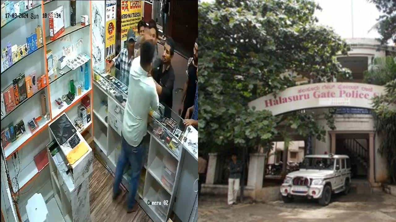 ಬೆಂಗಳೂರು: ಮೊಬೈಲ್ ಶಾಪ್ನಲ್ಲಿ ಹನುಮಾನ್ ಚಾಲೀಸಾ ಹಾಕಿದ್ದಕ್ಕೆ ಯುವಕನ ಮೇಲೆ ಹಲ್ಲೆ ಮಾಡಿದ್ದ ಐವರು ಅರೆಸ್ಟ್ ಬೆಂಗಳೂರು: ಮೊಬೈಲ್ ಶಾಪ್ನಲ್ಲಿ ಹನುಮಾನ್ ಚಾಲೀಸಾ ಹಾಕಿದ್ದಕ್ಕೆ ಯುವಕನ ಮೇಲೆ ಹಲ್ಲೆ ಮಾಡಿದ್ದ ಐವರು ಅರೆಸ್ಟ್