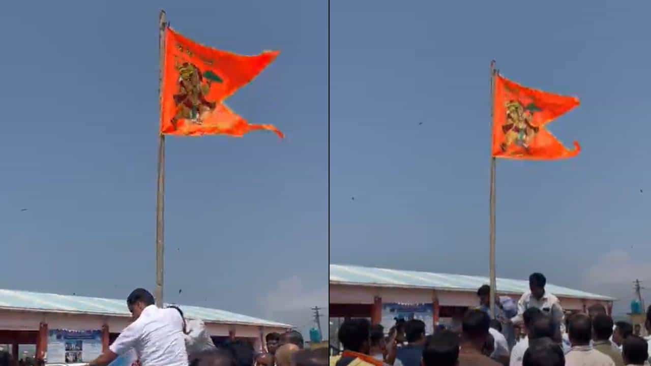 ಭಟ್ಕಳ: ಸಂಸದ ಅನಂತ್ ಕುಮಾರ್ ಹೆಗಡೆ ಹಾರಿಸಿದ್ದ ಹನುಮಧ್ವಜ ತೆರವು ಭಟ್ಕಳ: ಸಂಸದ ಅನಂತ್ ಕುಮಾರ್ ಹೆಗಡೆ ಹಾರಿಸಿದ್ದ ಹನುಮಧ್ವಜ ತೆರವು
