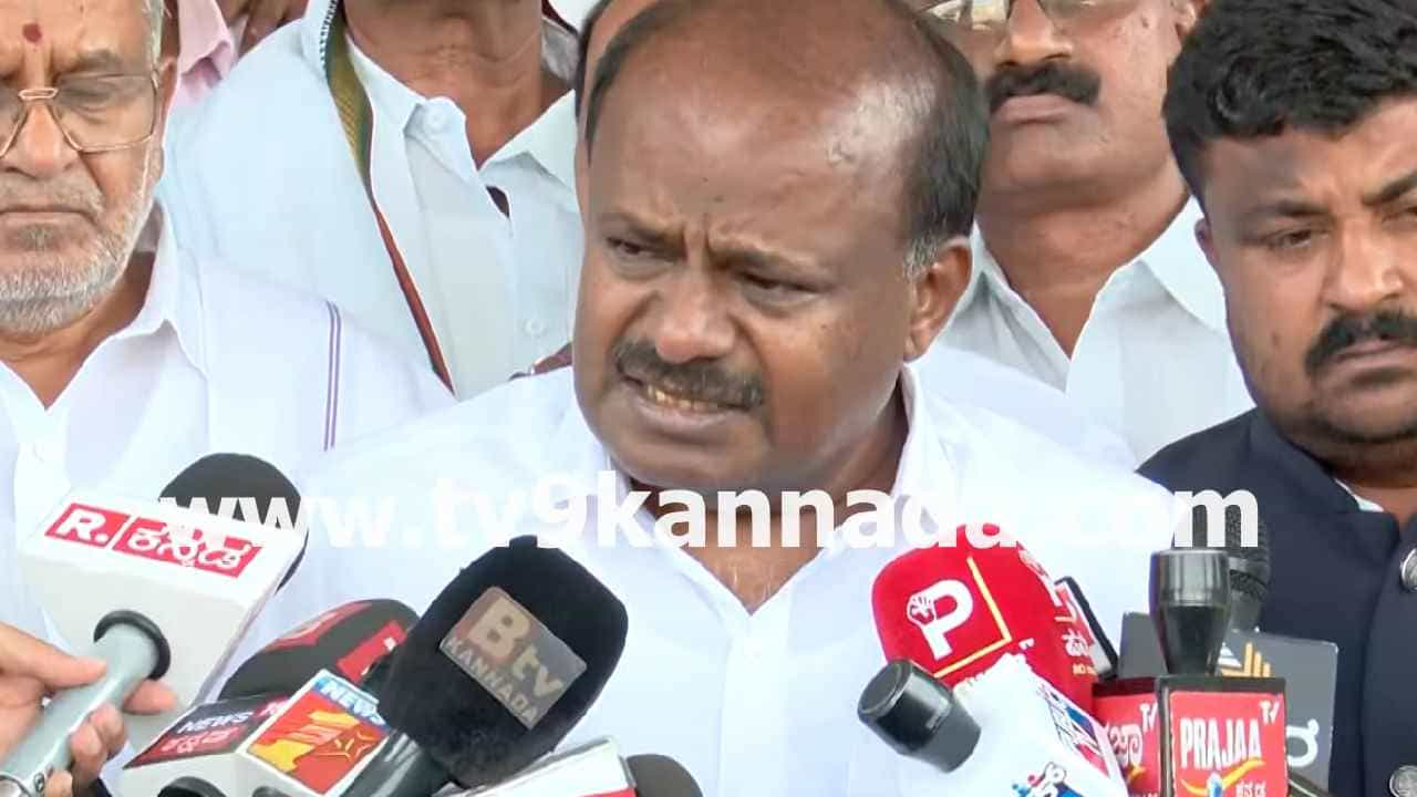 ಎರಡು ಸೀಟಿಗಾಗಿ ಇಷ್ಟೆಲ್ಲಾ ಪ್ರಯತ್ನ ಪಡೆಬೇಕಾ, ಹೊಂದಾಣಿಕೆ ಬೇಕಾ? ಬಿಜೆಪಿ ನಡೆಗೆ ಎಚ್ಡಿ ಕುಮಾರಸ್ವಾಮಿ ಬೇಸರ ಎರಡು ಸೀಟಿಗಾಗಿ ಇಷ್ಟೆಲ್ಲಾ ಪ್ರಯತ್ನ ಪಡೆಬೇಕಾ, ಹೊಂದಾಣಿಕೆ ಬೇಕಾ? ಬಿಜೆಪಿ ನಡೆಗೆ ಎಚ್ಡಿ ಕುಮಾರಸ್ವಾಮಿ ಬೇಸರ