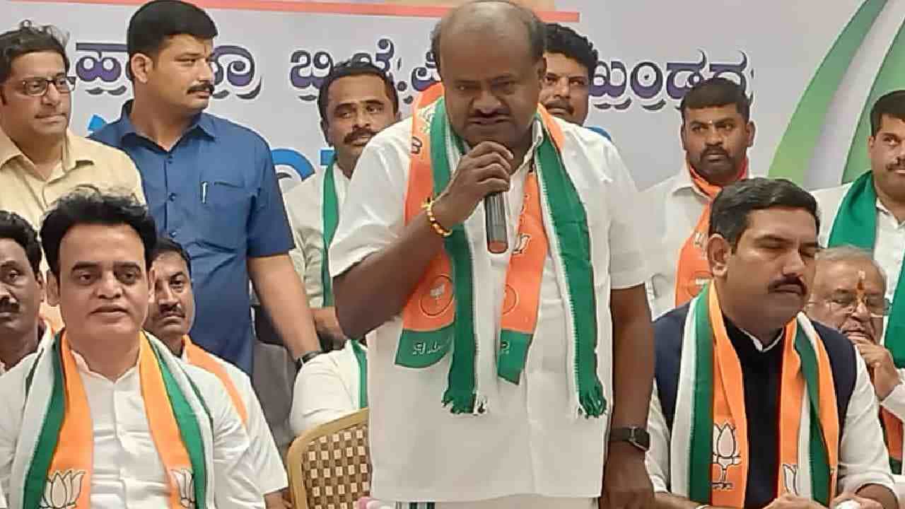 ಮಂಡ್ಯದಿಂದ ಕುಮಾರಸ್ವಾಮಿ ಸ್ಪರ್ಧೆ ಖಚಿತ, ನಾಮಪತ್ರ ಸಲ್ಲಿಕೆಗೆ ಮುಹೂರ್ತ ಫಿಕ್ಸ್ ಮಂಡ್ಯದಿಂದ ಕುಮಾರಸ್ವಾಮಿ ಸ್ಪರ್ಧೆ ಖಚಿತ, ನಾಮಪತ್ರ ಸಲ್ಲಿಕೆಗೆ ಮುಹೂರ್ತ ಫಿಕ್ಸ್