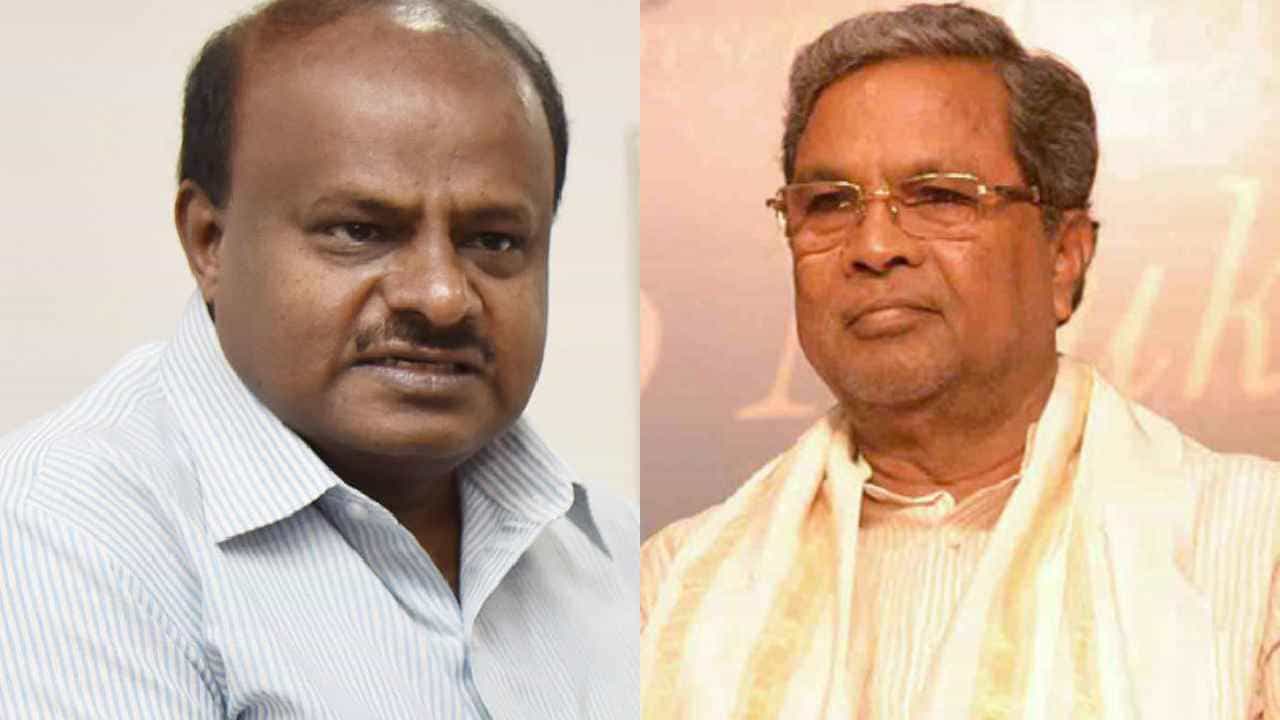 ಕೊನೆಗೂ ಸತ್ಯ ಕಕ್ಕಿದ ಸುಳ್ಳುರಾಮಯ್ಯ ಬಿರುದಾಂಕಿತ ಸಿದ್ದರಾಮಯ್ಯ: ಕುಮಾರಸ್ವಾಮಿ ವಾಗ್ದಾಳಿ