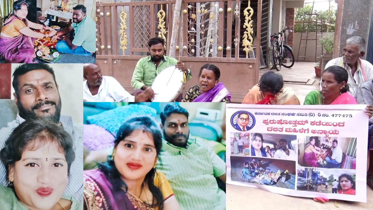 ಸ್ನೇಹಿತನ ಪತ್ನಿಯನ್ನೇ ಪಟಾಯಿಸಿ ಬಾಳು ಕೊಟ್ಟಿದ್ದ! ಇದೀಗ ದೋಖಾ, ಬೀದಿಗೆ ಬಂದ ಮಹಿಳೆಯಿಂದ ತಮಟೆ ಹೊಡೆದು ಧರಣಿ ಸ್ನೇಹಿತನ ಪತ್ನಿಯನ್ನೇ ಪಟಾಯಿಸಿ ಬಾಳು ಕೊಟ್ಟಿದ್ದ! ಇದೀಗ ದೋಖಾ, ಬೀದಿಗೆ ಬಂದ ಮಹಿಳೆಯಿಂದ ತಮಟೆ ಹೊಡೆದು ಧರಣಿ