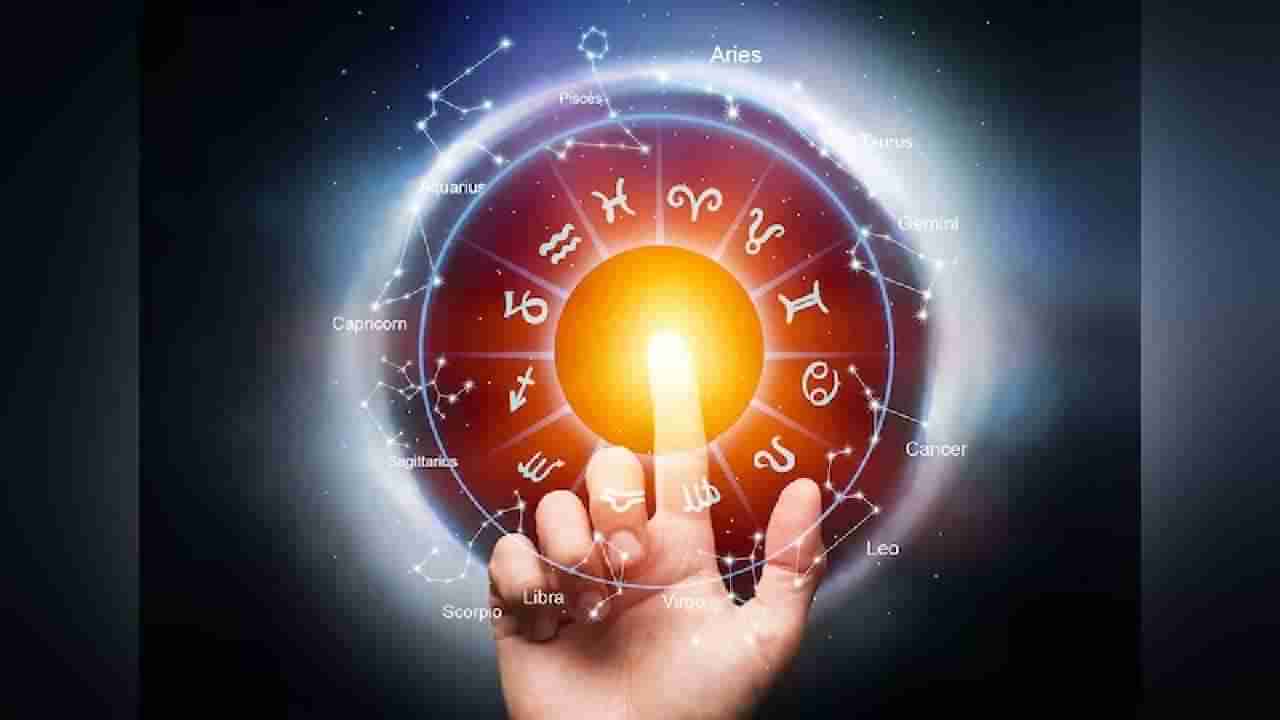 Horoscope: ನಿತ್ಯಭವಿಷ್ಯ; ಮಕ್ಕಳ ವಿಚಾರದಲ್ಲಿ ನಿಮಗೆ ಸಮಾಧಾನ, ಸಮಯೋಚಿತ ನಿರ್ಧಾರ ತೆಗೆದುಕೊಳ್ಳುವಿರಿ