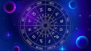 Numerology Prediction: ಸಂಖ್ಯಾಶಾಸ್ತ್ರ ಪ್ರಕಾರ ಜನ್ಮಸಂಖ್ಯೆಗೆ ಅನುಗುಣವಾಗಿ ಮಾರ್ಚ್ 14ರ ದಿನಭವಿಷ್ಯ  